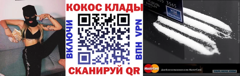 Купить Темрюк Канабис  Амфетамин  Псилоцибиновые грибы  ГАШ  Мефедрон  LSD-25  Кокаин 