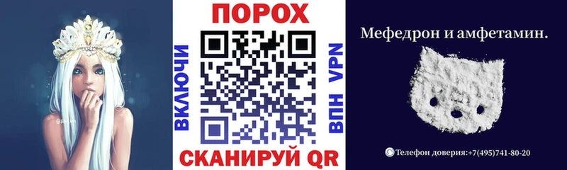 хочу наркоту  кракен   Амфетамин Розовый  Темрюк 