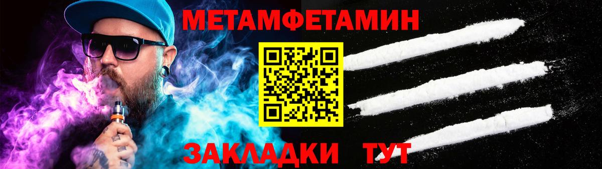 Amphetamine  Вход с VPN  Темрюк  АМФЕТАМИН Premium 