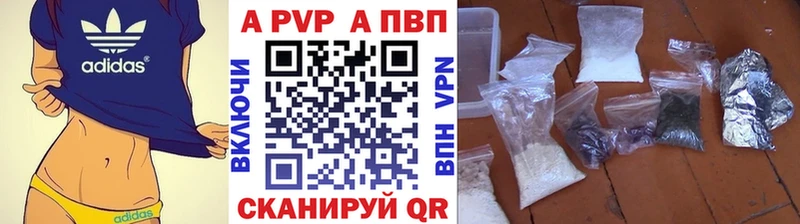 A PVP СК КРИС  hydra tor  Темрюк 
