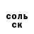 ГЕРОИН хмурый Kiril Kuznectsov