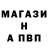 Первитин витя I. Pilot