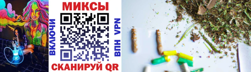Бутират Butirat  Темрюк 