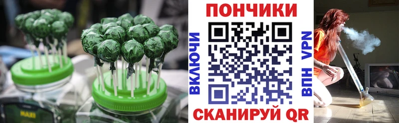 Печенье с ТГК марихуана Темрюк