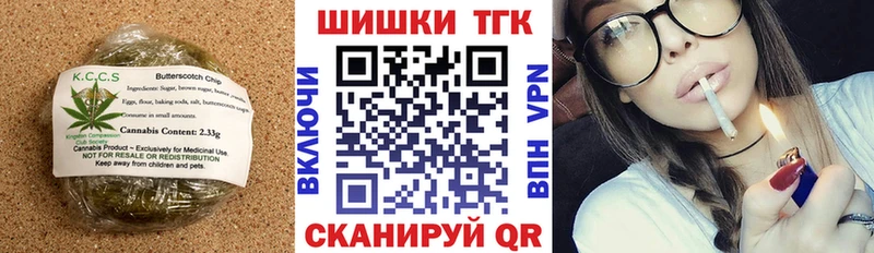 Canna-Cookies конопля  Темрюк 