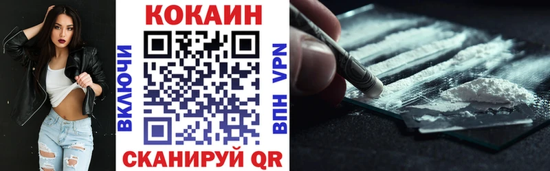 COCAIN Боливия  закладки  Темрюк 