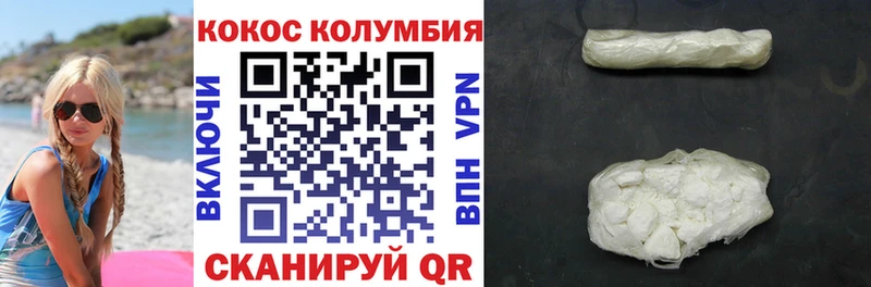 КОКАИН 98% Темрюк