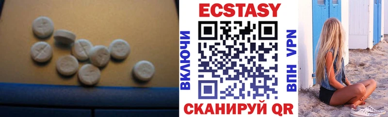 где продают наркотики  Темрюк  Ecstasy 280 MDMA 