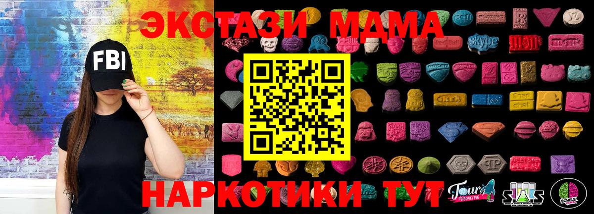 Ecstasy Punisher  Ecstasy 99%  OMG tor  Темрюк  Вход с VPN  Ecstasy 
