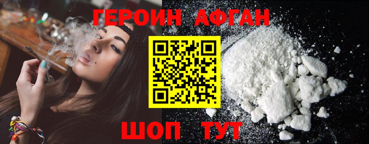 Мефедрон Темрюк