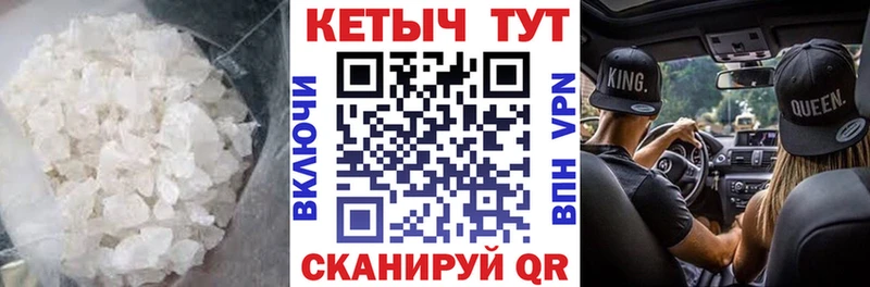 KRAKEN ТОР  Темрюк  КЕТАМИН VHQ 