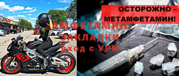 мет Алексеевка