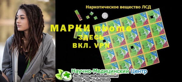 мет Алексеевка