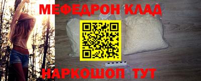 прущая мука Чебаркуль