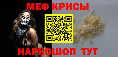 прущая мука Чебаркуль