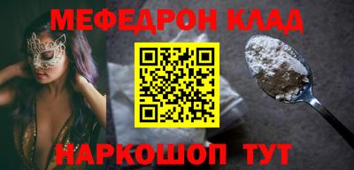 прущая мука Чебаркуль