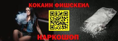 кокаин премиум Чебоксары