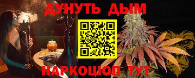 кокаин премиум Чебоксары