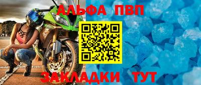 прущая мука Чебаркуль