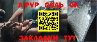кокаин премиум Чебоксары