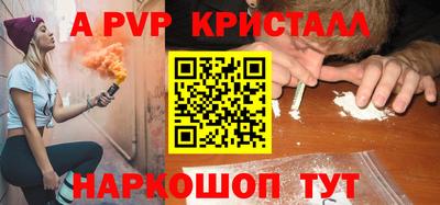кокаин премиум Чебоксары