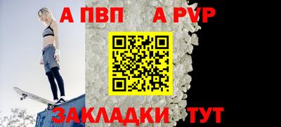 кокаин премиум Чебоксары