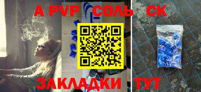 кокаин премиум Чебоксары