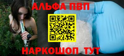 кокаин премиум Чебоксары