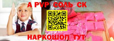 прущая мука Чебаркуль