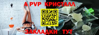Альфа ПВП Чапаевск