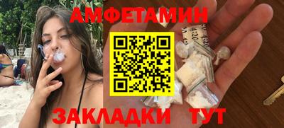 кокаин премиум Чебоксары