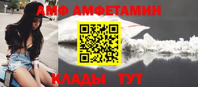 Альфа ПВП Чапаевск
