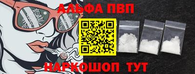 кокаин премиум Чебоксары