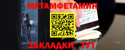 прущая мука Чебаркуль
