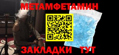 кокаин премиум Чебоксары