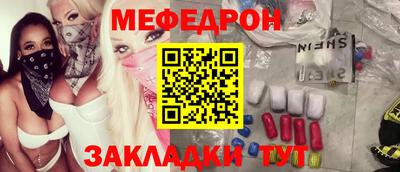 прущая мука Чебаркуль