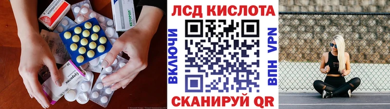 Лсд 25 экстази кислота  Темрюк 
