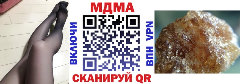 МДМА crystal  Темрюк 