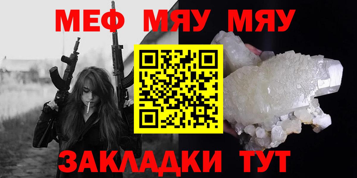 Меф   Темрюк  ГАШИШ  Канабис  A-PVP СОЛЬ   Вход с VPN  ГАШИШ  НБОМе 
