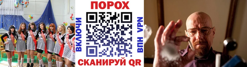 МЕТАМФЕТАМИН витя Темрюк