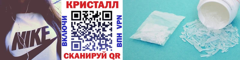 гидра ссылки Темрюк Метамфетамин винт