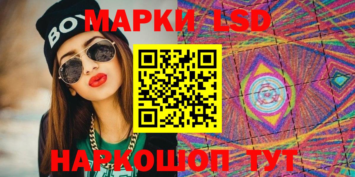 Темрюк  Марки NBOMe 1,5мг  Марки NBOMe 1,5мг  купить наркотик  Вход с VPN 
