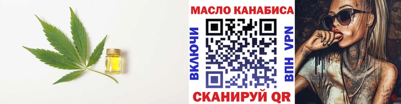 Дистиллят ТГК Wax  Темрюк 