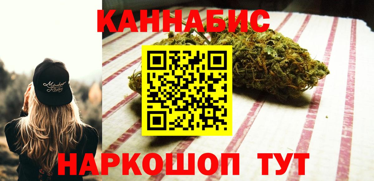 Шишки марихуана OG Kush  Вход с VPN  Темрюк  Марихуана THC 21% 